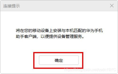 鸿蒙如何恢复安卓系统？安卓备份还原软件
