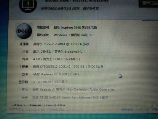 戴尔游戏电脑配置（戴尔游戏本配置推荐）