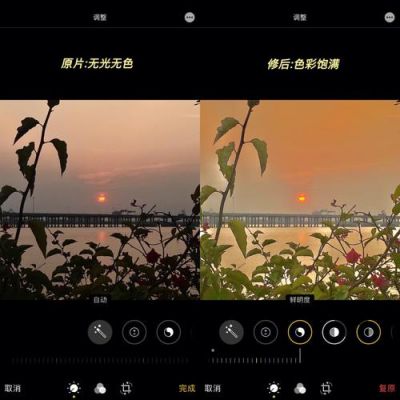 安卓编辑手机怎么调鲜明度?安卓色温调节软件-图2 安卓编辑手机怎么调鲜明度?安卓色温调节软件-图2