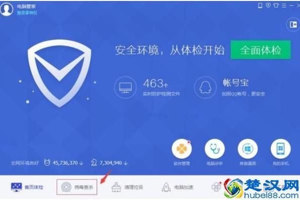 电脑管家怎么开机不启动(电脑管家怎么开机不启动项)-图3 电脑管家怎么开机不启动(电脑管家怎么开机不启动项)-图3