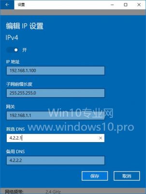 个人家用服务器搭建详细教程?安卓系统设置中虚拟专用网服务器-图3 个人家用服务器搭建详细教程?安卓系统设置中虚拟专用网服务器-图3