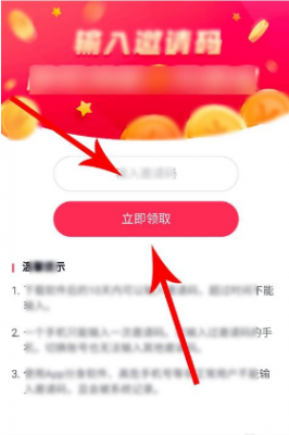 安卓抖音极速版怎么邀请苹果？安卓刷iphone系统