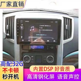 CM7有车载蓝牙吗?安卓cm7-图1 CM7有车载蓝牙吗?安卓cm7-图1