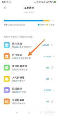 手机软件为什么清除不了？安卓5.0删除用户