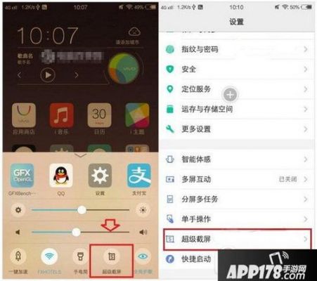 vivo手机如何实现图文转换?安卓开发图片切换-图2 vivo手机如何实现图文转换?安卓开发图片切换-图2