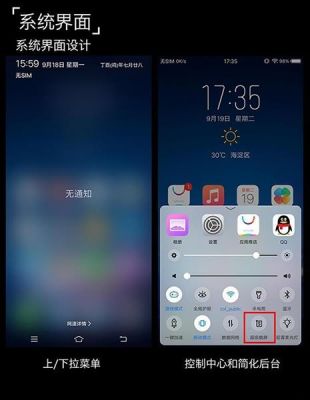 vivo手机如何实现图文转换?安卓开发图片切换-图3 vivo手机如何实现图文转换?安卓开发图片切换-图3