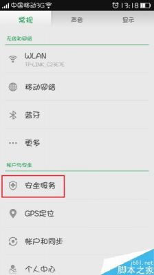 OPPO手机哪一款有访客模式？安卓 访客模式