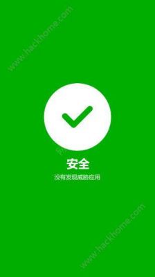 88影视网app安全吗?安卓手机杀毒软件下载-图2 88影视网app安全吗?安卓手机杀毒软件下载-图2