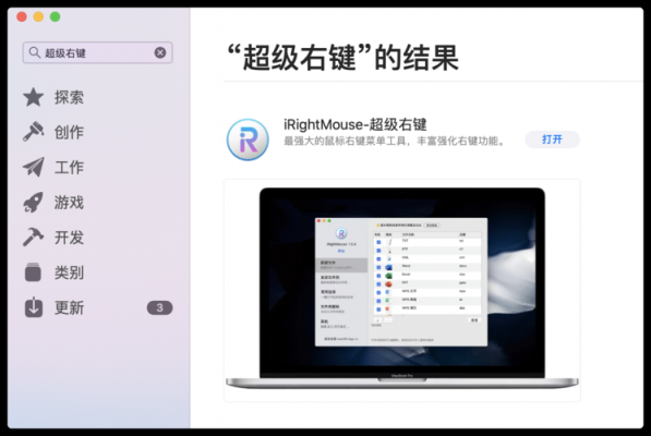 imac电脑用清理么（macbook需要清理系统垃圾吗）