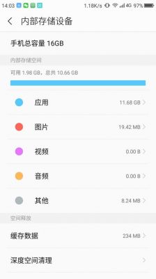 app能装在sd卡吗?安卓软件安装在sd卡-图2 app能装在sd卡吗?安卓软件安装在sd卡-图2