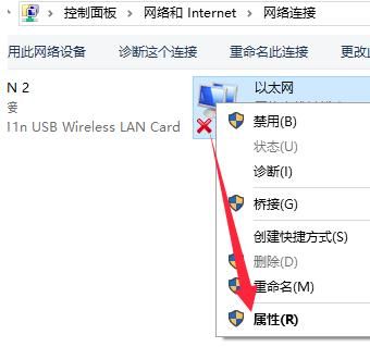 win10电脑无法连接到此网络(win10电脑连接网线后怎么设置才能上网)-图2 win10电脑无法连接到此网络(win10电脑连接网线后怎么设置才能上网)-图2