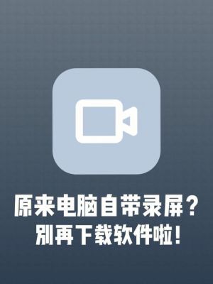 苹果电脑看毛片（苹果电脑录片）