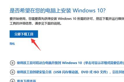 现在电脑怎么升级win10（电脑咋样升级win10）-图1