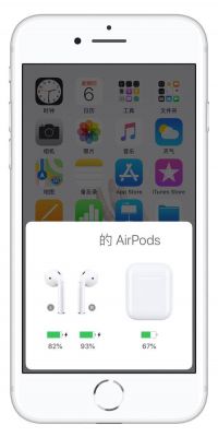 安卓手机怎么看airpodspro充电仓电量？安卓在哪看电量-图3