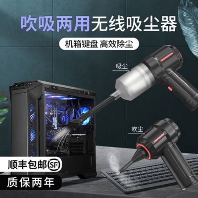 电脑除尘活动（电脑除尘有用吗）