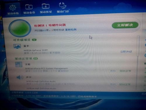 关于电脑显卡要不要升级的信息-图1 关于电脑显卡要不要升级的信息-图1