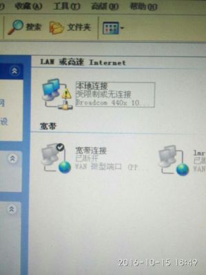笔记本电脑拨号上网在哪(笔记本电脑拨号上网怎么设置wifi)-图3 笔记本电脑拨号上网在哪(笔记本电脑拨号上网怎么设置wifi)-图3