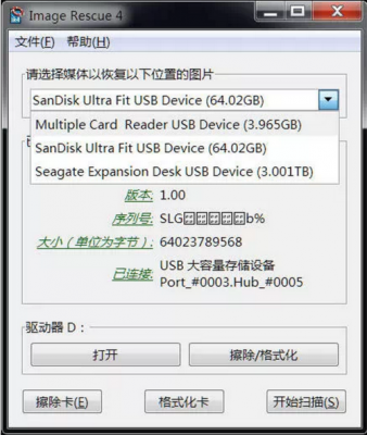 电脑修复sd卡（电脑修复sd卡100%不动了）