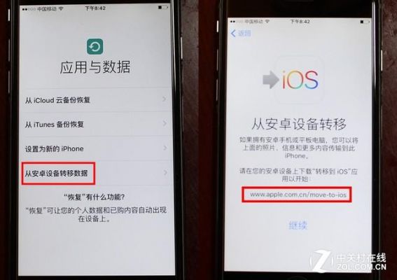 iphone 13已经激活怎么样接收安卓的数据？iphone4 安卓-图3