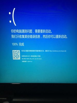 360电脑清理时蓝屏死机(360电脑清理时蓝屏死机什么原因)-图2 360电脑清理时蓝屏死机(360电脑清理时蓝屏死机什么原因)-图2