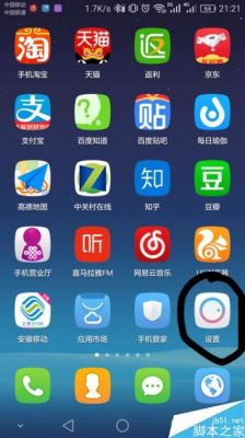 怎么办安卓手机屏幕上没有软件图标？安卓手机图标不见了
