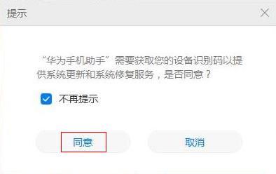 系统正在维修或者升级中什么意思?安卓手机系统瘫痪-图2 系统正在维修或者升级中什么意思?安卓手机系统瘫痪-图2