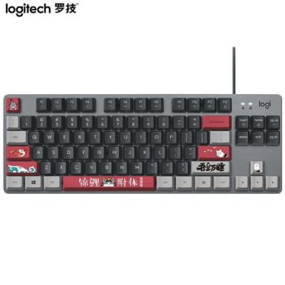 罗技k835是全键无冲吗?全键键盘安卓手机-图3 罗技k835是全键无冲吗?全键键盘安卓手机-图3
