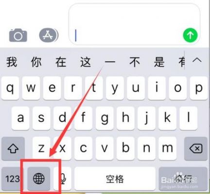 苹果电脑怎样手写输入（苹果13怎样手写输入）