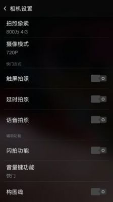 拍照时手机没声音?安卓无声拍照软件-图1 拍照时手机没声音?安卓无声拍照软件-图1