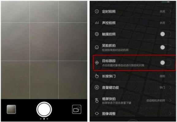 拍照时手机没声音?安卓无声拍照软件-图3 拍照时手机没声音?安卓无声拍照软件-图3
