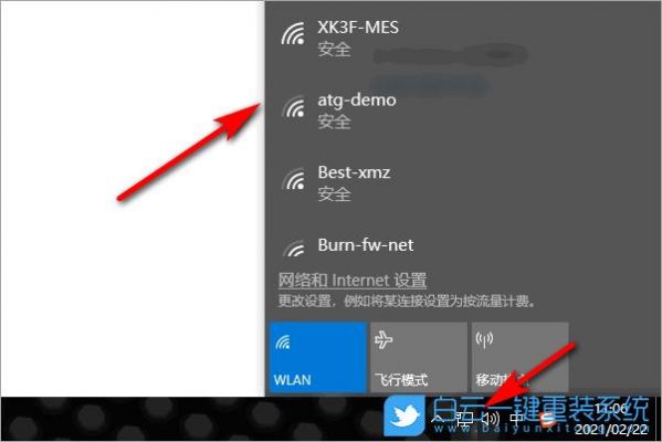 windows系统如何无线连接手机？怎么用安卓手机连接电脑上网