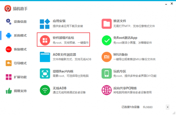 电脑上查看安卓手机软件?电脑访问安卓手机文件-图2 电脑上查看安卓手机软件?电脑访问安卓手机文件-图2