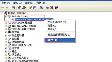 xp系统手机usb联网方法？安卓usb共享xp网络
