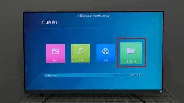 Tcl电视怎么下应用？tcl电视安卓软件下载