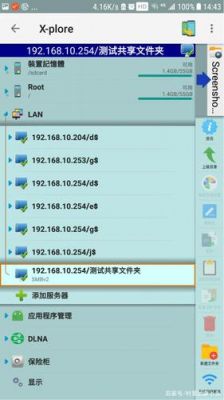 手机无线查看电脑文件(手机无线查看电脑文件的软件)-图1 手机无线查看电脑文件(手机无线查看电脑文件的软件)-图1