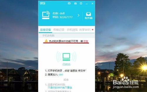 手机无线查看电脑文件(手机无线查看电脑文件的软件)-图2 手机无线查看电脑文件(手机无线查看电脑文件的软件)-图2