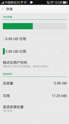 我的是OPPO手机，找不到RE管理器怎么办？re管理器安卓