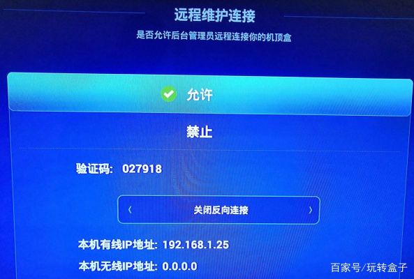 天猫魔盒1s增强版刷机教程?安卓盒子怎么刷机-图2 天猫魔盒1s增强版刷机教程?安卓盒子怎么刷机-图2