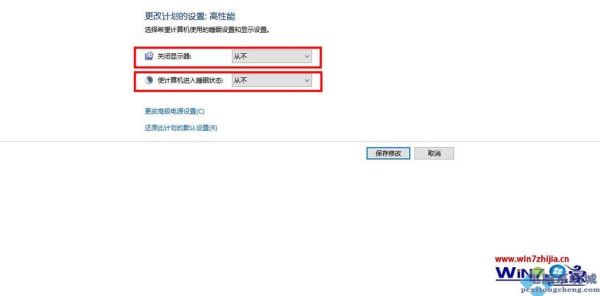 怎么让电脑不休眠(怎么让电脑不休眠不锁屏)-图1 怎么让电脑不休眠(怎么让电脑不休眠不锁屏)-图1
