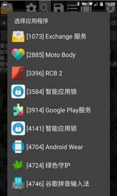 GameGuardian如何获取root？安卓4.4.3 root工具