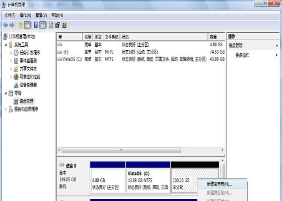512gb固态的电脑怎样（512gb的固态硬盘怎样分区）