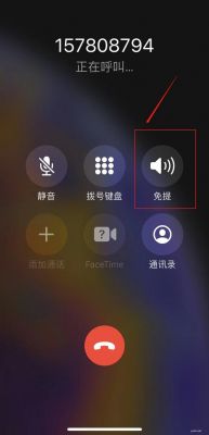 为什么手机没有通话自动录音功能?安卓不自动通话录音软件-图3 为什么手机没有通话自动录音功能?安卓不自动通话录音软件-图3