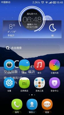 为什么墨迹天气安卓版桌面小工具的时间和天气不会自动更新?拜托各位了3Q？安卓时间不能设置