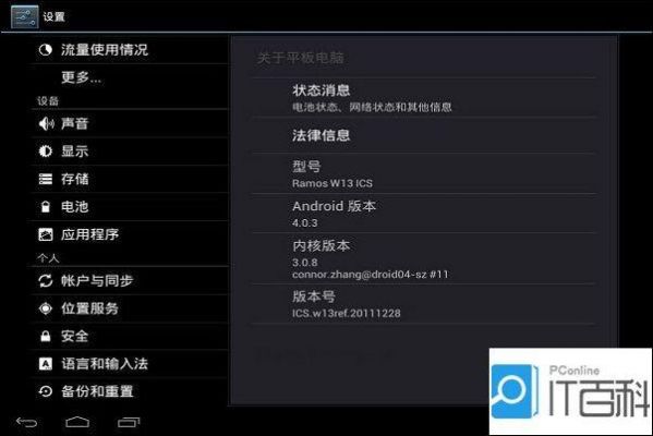 华三ap怎么恢复出厂设置？安卓4.3手机恢复出厂设置