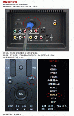 液晶电视连电脑调整（液晶电视怎么调到电脑）-图1