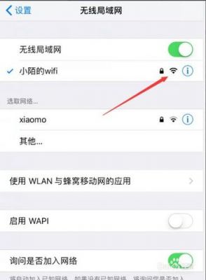 苹果可以连wifi安卓为什么不能连？安卓手机只能打不能接
