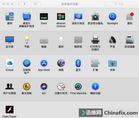 电脑操作ios（电脑操作iOS）