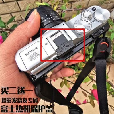 富士xa2如何连接电脑（富士xa5怎么连接电脑）