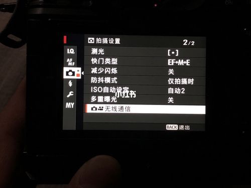 富士xa2如何连接电脑(富士xa5怎么连接电脑)-图3 富士xa2如何连接电脑(富士xa5怎么连接电脑)-图3