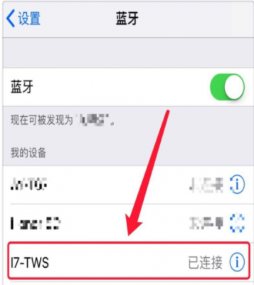 苹果蓝牙怎么配对安卓？苹果蓝牙和安卓